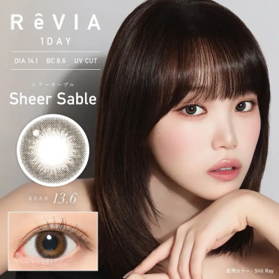 ReVIA 1Day – Sheer Sable 日拋 每盒10片
